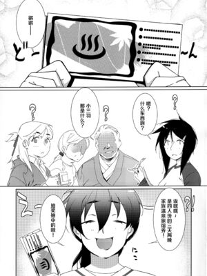 [大人のおもちや (広川)] 双葉のお話まとめ1-4卷 + 第25+26+27_493