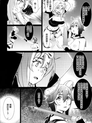 [大人のおもちや (広川)] 双葉のお話まとめ1-4卷 + 第25+26+27_506