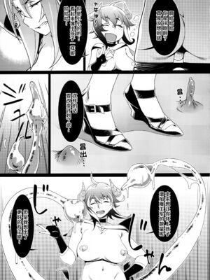 [大人のおもちや (広川)] 双葉のお話まとめ1-4卷 + 第25+26+27_513