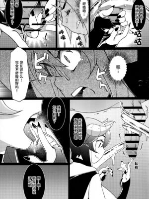 [大人のおもちや (広川)] 双葉のお話まとめ1-4卷 + 第25+26+27_517