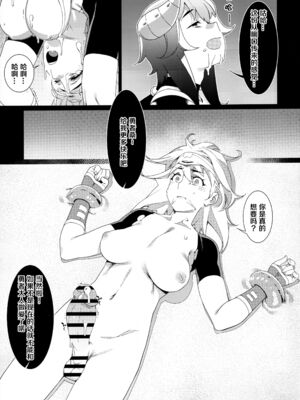 [大人のおもちや (広川)] 双葉のお話まとめ1-4卷 + 第25+26+27_523