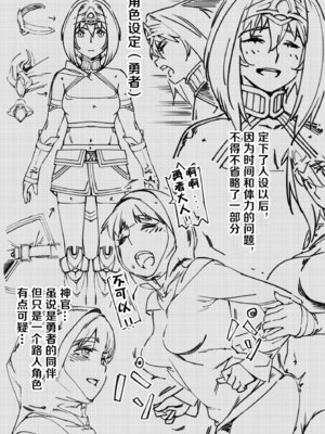 [大人のおもちや (広川)] 双葉のお話まとめ1-4卷 + 第25+26+27_532