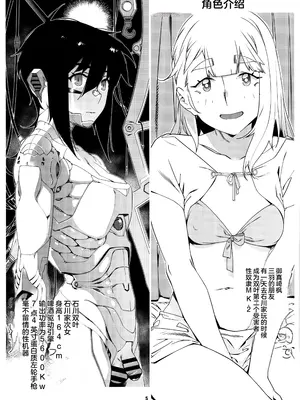 [大人のおもちや (広川)] 双葉のお話まとめ1-4卷 + 第25+26+27_538