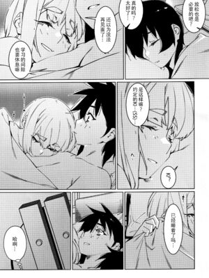 [大人のおもちや (広川)] 双葉のお話まとめ1-4卷 + 第25+26+27_727