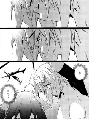 [大人のおもちや (広川)] 双葉のお話まとめ1-4卷 + 第25+26+27_732