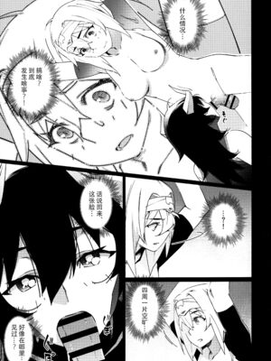 [大人のおもちや (広川)] 双葉のお話まとめ1-4卷 + 第25+26+27_733
