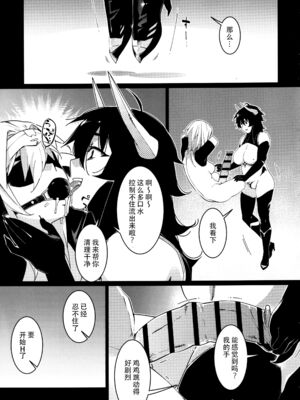 [大人のおもちや (広川)] 双葉のお話まとめ1-4卷 + 第25+26+27_741
