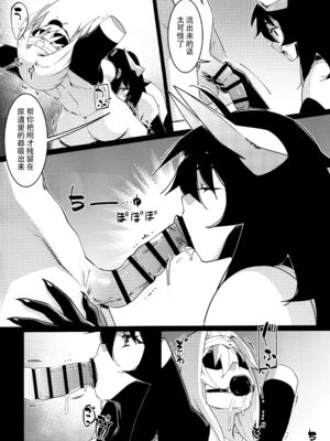 [大人のおもちや (広川)] 双葉のお話まとめ1-4卷 + 第25+26+27_746
