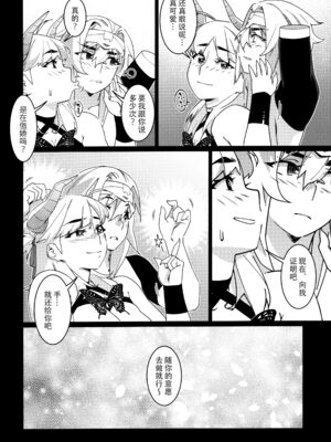 [大人のおもちや (広川)] 双葉のお話まとめ1-4卷 + 第25+26+27_754
