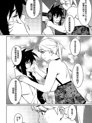 [大人のおもちや (広川)] 双葉のお話まとめ1-4卷 + 第25+26+27_810