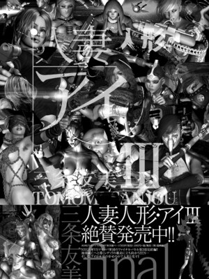 [セニョール大悦] 近親肉欲交尾したがる完熟母 [中国翻訳] [DL版]_185_185