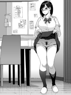 [甘酒鳩商店 (養酒オヘペ)] 親友の娘 早織1-2 [中国翻訳] [DL版]_05