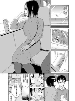 [甘酒鳩商店 (養酒オヘペ)] バツイチBody★しのぶさん 同棲生活1-4 [DL版][中文]_18