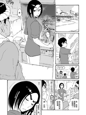 [甘酒鳩商店 (養酒オヘペ)] バツイチBody★しのぶさん 同棲生活1-4 [DL版][中文]_34