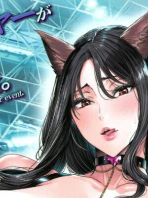 [MAIDOLL (飛燕)] SNSで大人気なレイヤーが私を誘ってオフパコの話。&～着せ替えセックス編～  [DL版][中国翻訳][疏碼]