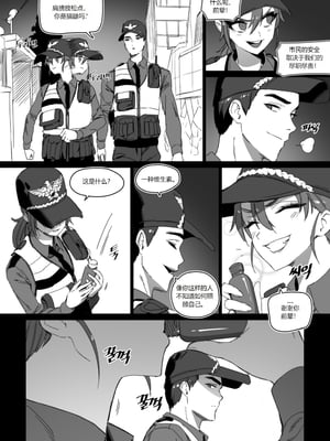 [LUXsumildo] 의무변소 권희진Ⅰ-Ⅱ+Ⅰ番外｜便器女警权熙珍&痴女警察吴夏天 [DL版][中国翻訳][無修正]_003