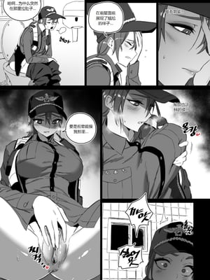 [LUXsumildo] 의무변소 권희진Ⅰ-Ⅱ+Ⅰ番外｜便器女警权熙珍&痴女警察吴夏天 [DL版][中国翻訳][無修正]_005