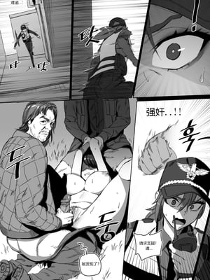 [LUXsumildo] 의무변소 권희진Ⅰ-Ⅱ+Ⅰ番外｜便器女警权熙珍&痴女警察吴夏天 [DL版][中国翻訳][無修正]_006