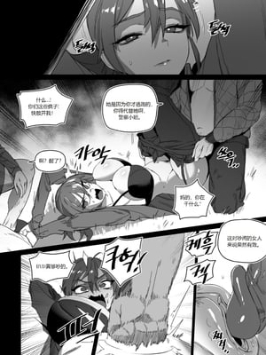 [LUXsumildo] 의무변소 권희진Ⅰ-Ⅱ+Ⅰ番外｜便器女警权熙珍&痴女警察吴夏天 [DL版][中国翻訳][無修正]_007