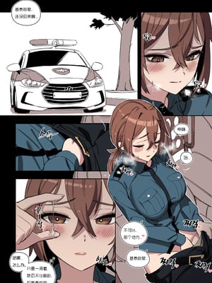 [LUXsumildo] 의무변소 권희진Ⅰ-Ⅱ+Ⅰ番外｜便器女警权熙珍&痴女警察吴夏天 [DL版][中国翻訳][無修正]_031