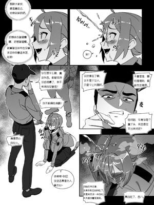 [LUXsumildo] 의무변소 권희진Ⅰ-Ⅱ+Ⅰ番外｜便器女警权熙珍&痴女警察吴夏天 [DL版][中国翻訳][無修正]_046