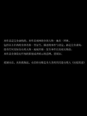 [LUXsumildo] 의무변소 권희진Ⅰ-Ⅱ+Ⅰ番外｜便器女警权熙珍&痴女警察吴夏天 [DL版][中国翻訳][無修正]_059