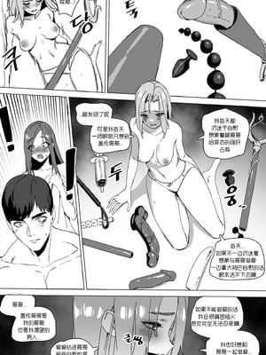 [LUXsumildo] 盖伦的母狗Ⅰ-Ⅱ 卡特琳娜&拉卡的双飞3P夜晚+性奴隶们！（英雄联盟同人H） [DL版][中国翻訳][無修正]_028
