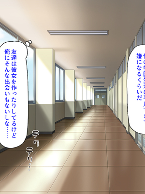 [ミミズサウザンド]高嶺の花だと思っていた生徒会長達がこんなにドスケベだったなんてっ！？_0003