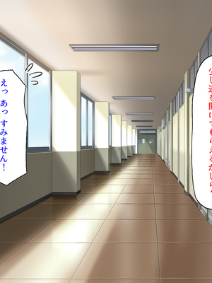 [ミミズサウザンド]高嶺の花だと思っていた生徒会長達がこんなにドスケベだったなんてっ！？_0007