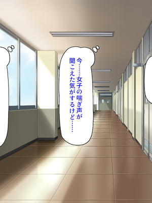 [ミミズサウザンド]高嶺の花だと思っていた生徒会長達がこんなにドスケベだったなんてっ！？_0020