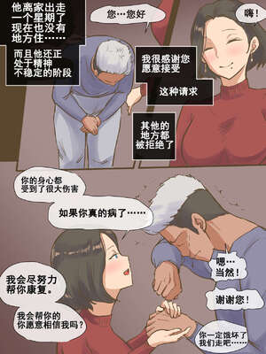 [laliberte] PARASITE+After ｜寄生虫 [DL版][中国翻訳][無修正]_006