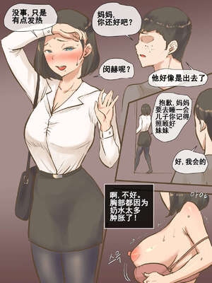 [laliberte] PARASITE+After ｜寄生虫 [DL版][中国翻訳][無修正]_019