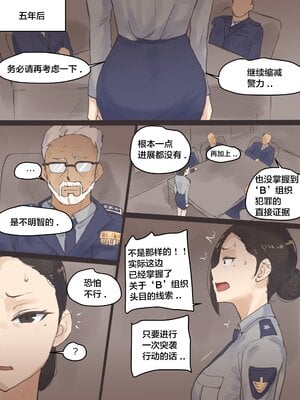 [laliberte] REVERSE Ⅰ-Ⅱ+After  [DL版][中国翻訳][無修正]_005
