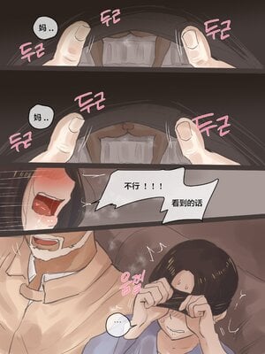 [laliberte] REVERSE Ⅰ-Ⅱ+After  [DL版][中国翻訳][無修正]_026