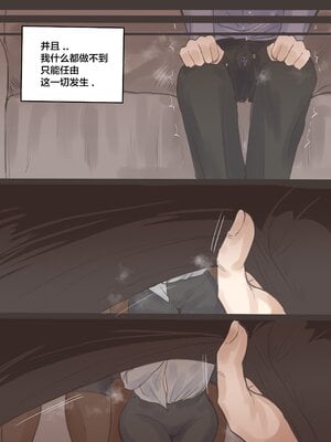 [laliberte] REVERSE Ⅰ-Ⅱ+After  [DL版][中国翻訳][無修正]_032