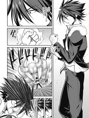 [三木なずな×長谷見亮] くじ引き特賞：無双ハーレム権 第01巻_0023