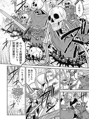 [三木なずな×長谷見亮] くじ引き特賞：無双ハーレム権 第02巻_0009