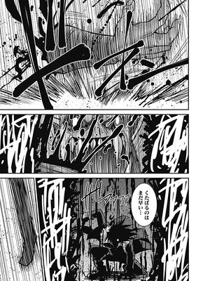 [三木なずな×長谷見亮] くじ引き特賞：無双ハーレム権 第02巻_0132