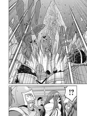 [三木なずな×長谷見亮] くじ引き特賞：無双ハーレム権 第03巻_0136