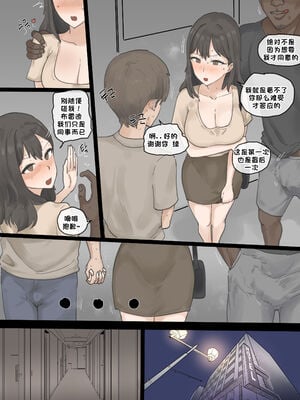 [laliberte] Play +After[DL版] [中国翻訳][無修正]_006