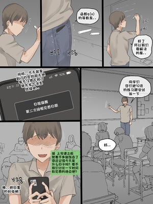 [laliberte] Play +After[DL版] [中国翻訳][無修正]_020