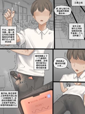 [laliberte] Play +After[DL版] [中国翻訳][無修正]_026