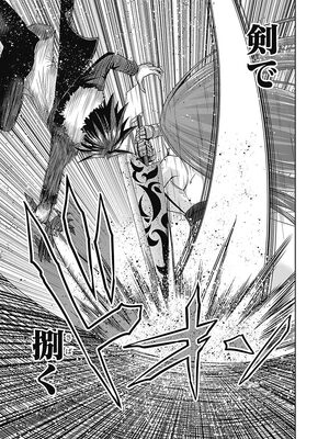 [三木なずな×長谷見亮] くじ引き特賞：無双ハーレム権 第04巻_0044