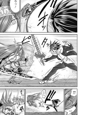 [三木なずな×長谷見亮] くじ引き特賞：無双ハーレム権 第04巻_0074