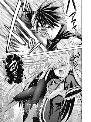 [三木なずな×長谷見亮] くじ引き特賞：無双ハーレム権 第04巻_0152