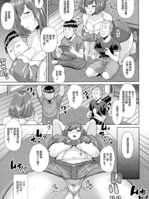 [ドラチェフ] 種付けツインズ生ハメ味比べ&続 [中国翻訳][薄碼]_004