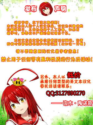 [ドラチェフ] 種付けツインズ生ハメ味比べ&続 [中国翻訳][薄碼]_042