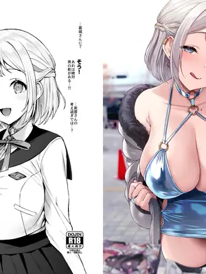 [Vパン'sエクスタシー (左藤空気)] 白濁した線