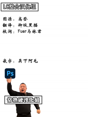 [AM6：44 (akasabi)] I'm a BAD GIRL 4︱咱是个坏女孩4 ·刀客塔与W的一夜醉酒春宵 (アークナイツ) [DL版] [LC整合汉化组X常熟硬汉化组].zip_02