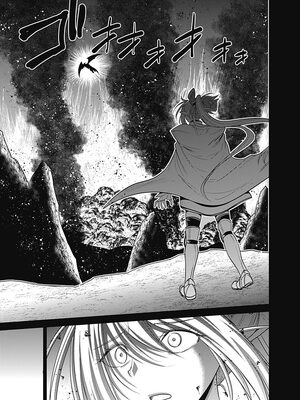[三木なずな×長谷見亮] くじ引き特賞：無双ハーレム権 第05巻_0052